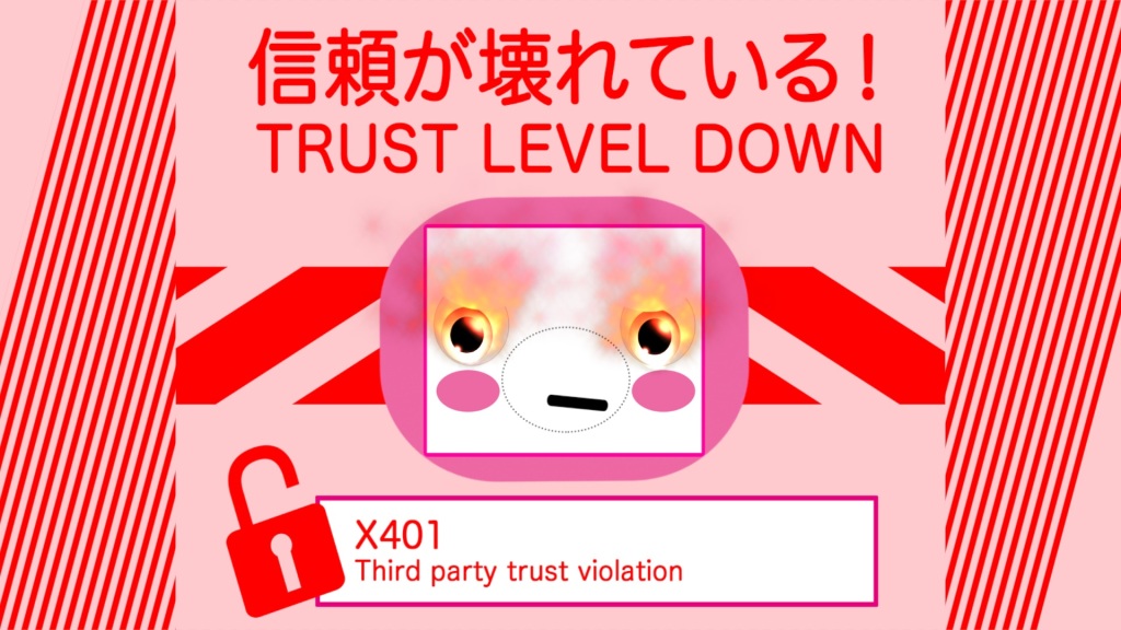 An error message with a cute face that has red cheeks and burning eyes. Text (in English and Japanese): Trust level down! X401, third party trust violation.